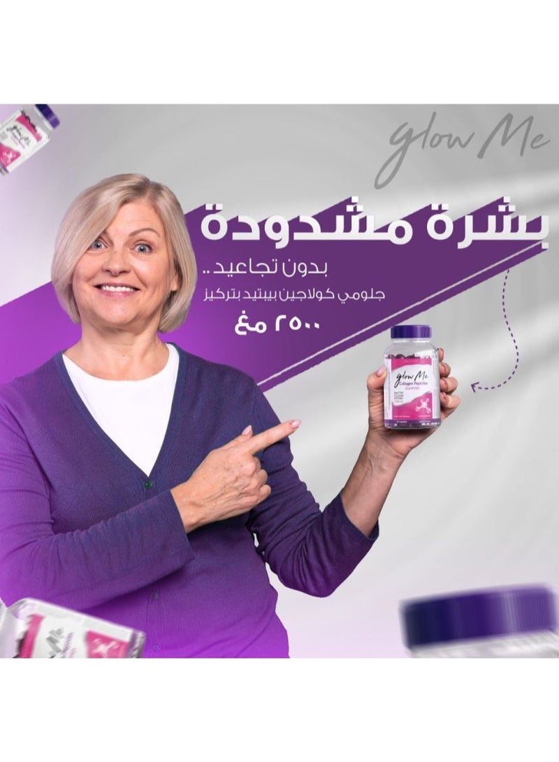 هوليستا جلو مي - ببتيدات الكولاجين 2500 ملغ - 110 قطع حلوى - Image 5